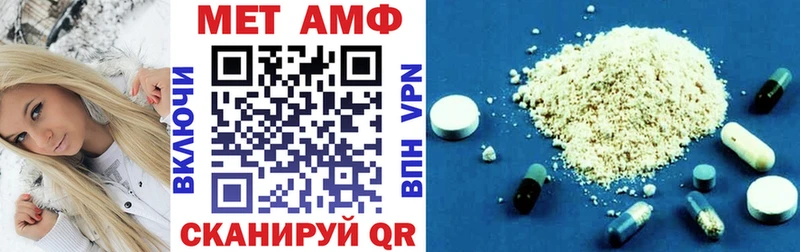 Амфетамин Розовый  Купить  Сосенский 