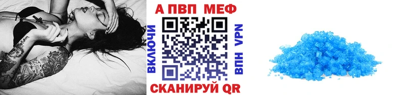 APVP СК КРИС  Купить закладки  Сосенский 