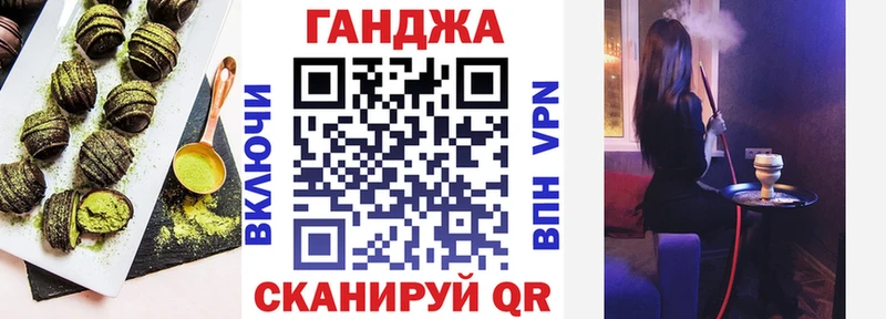 Купить где  Сосенский  Печенье с ТГК конопля 