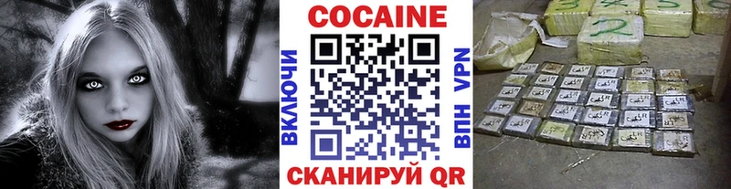 Cocaine Боливия Сосенский