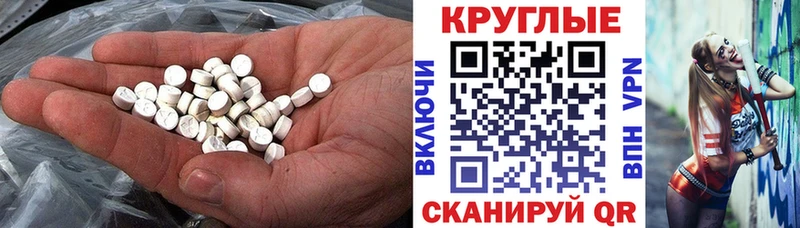 Купить закладки  Сосенский  Экстази TESLA 