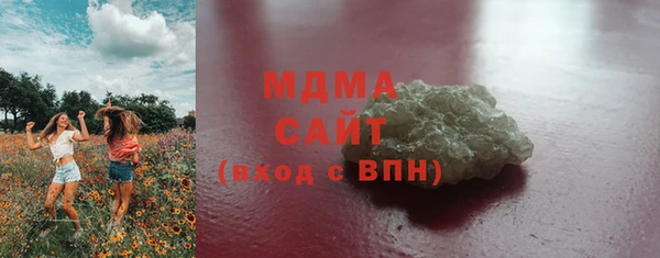 прущая мука Гусь-Хрустальный