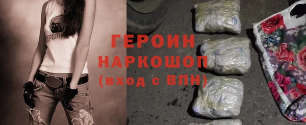 скорость Гусев