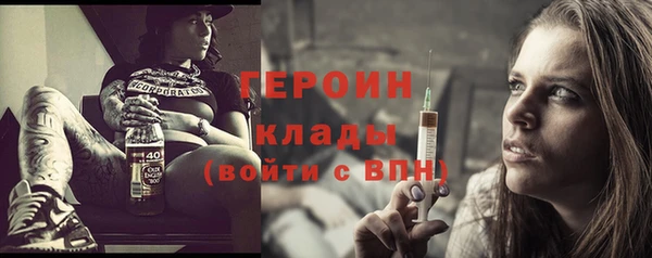 ПСИЛОЦИБИНОВЫЕ ГРИБЫ Гусиноозёрск