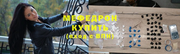 ПСИЛОЦИБИНОВЫЕ ГРИБЫ Гусиноозёрск
