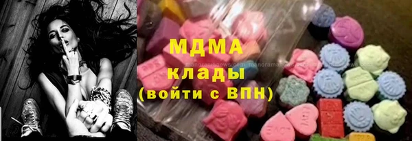 ПСИЛОЦИБИНОВЫЕ ГРИБЫ Гусиноозёрск