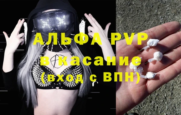 прущая мука Гусь-Хрустальный