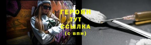 прущая мука Гусь-Хрустальный