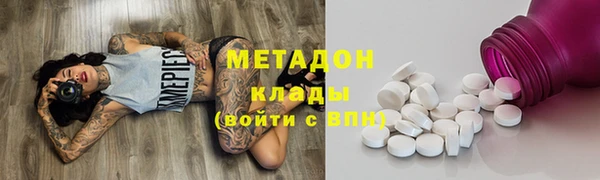 ПСИЛОЦИБИНОВЫЕ ГРИБЫ Гусиноозёрск