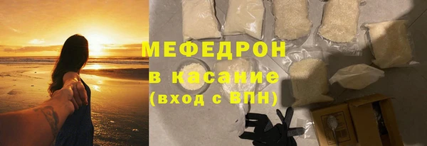 прущая мука Гусь-Хрустальный
