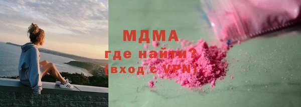 ПСИЛОЦИБИНОВЫЕ ГРИБЫ Гусиноозёрск