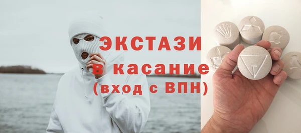 ПСИЛОЦИБИНОВЫЕ ГРИБЫ Гусиноозёрск