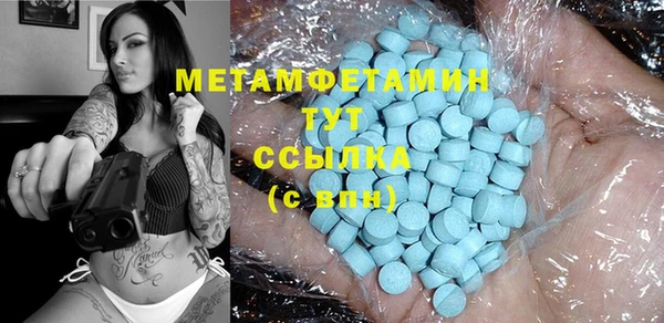 прущая мука Гусь-Хрустальный