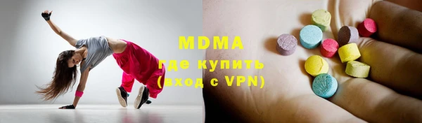 ПСИЛОЦИБИНОВЫЕ ГРИБЫ Гусиноозёрск