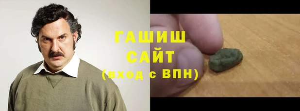 прущая мука Гусь-Хрустальный