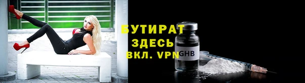 прущая мука Гусь-Хрустальный