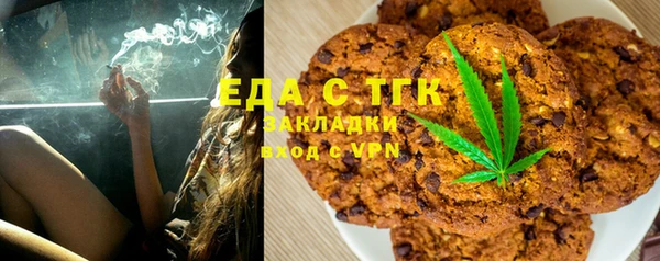 ПСИЛОЦИБИНОВЫЕ ГРИБЫ Гусиноозёрск
