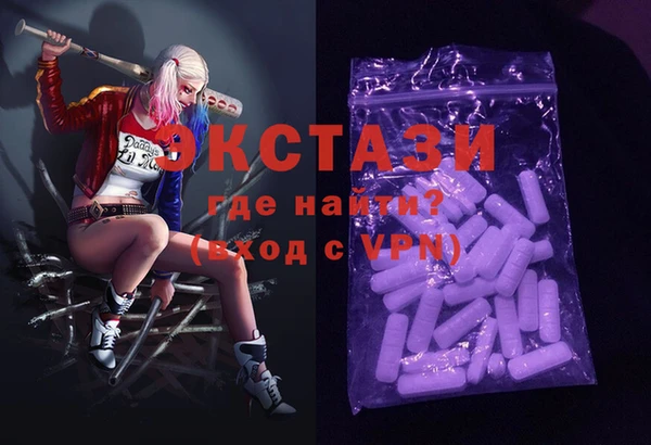 прущая мука Гусь-Хрустальный