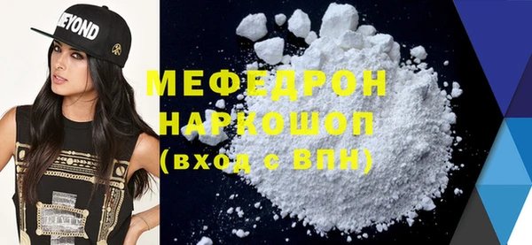 прущая мука Гусь-Хрустальный