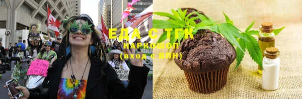 ПСИЛОЦИБИНОВЫЕ ГРИБЫ Гусиноозёрск