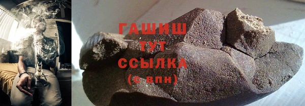 прущая мука Гусь-Хрустальный
