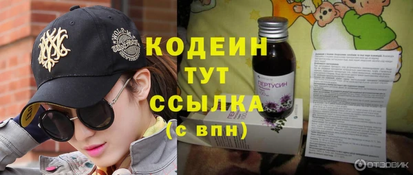 прущая мука Гусь-Хрустальный