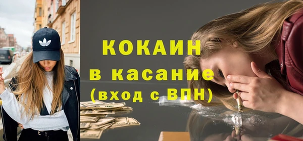 прущая мука Гусь-Хрустальный
