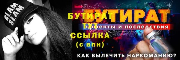 ПСИЛОЦИБИНОВЫЕ ГРИБЫ Гусиноозёрск