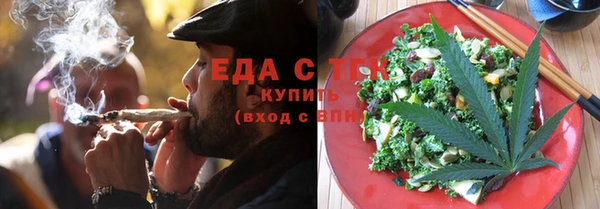 ПСИЛОЦИБИНОВЫЕ ГРИБЫ Гусиноозёрск