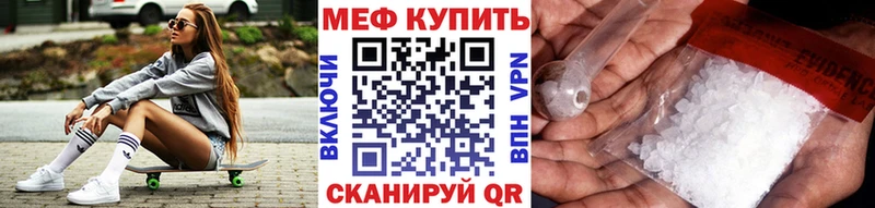 Купить закладки  Сосенский  Меф VHQ 