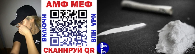 Купить закладки  Сосенский  Метамфетамин Декстрометамфетамин 99.9% 