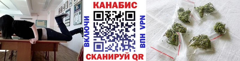 МАРИХУАНА SATIVA & INDICA  Купить закладки  Сосенский 